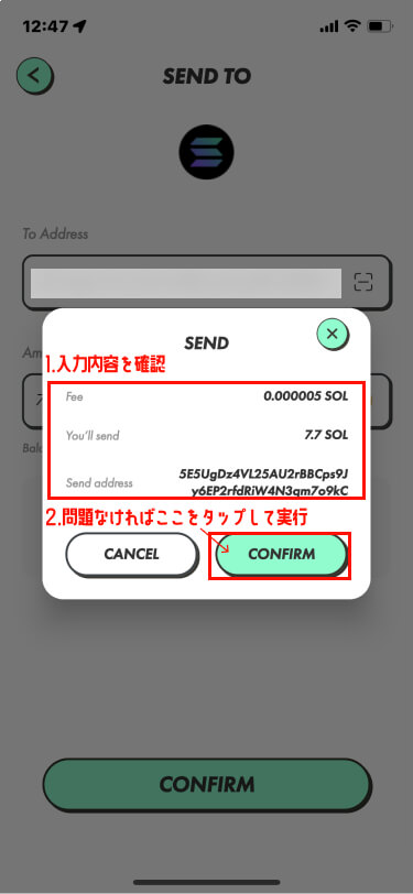 STEPNアプリ