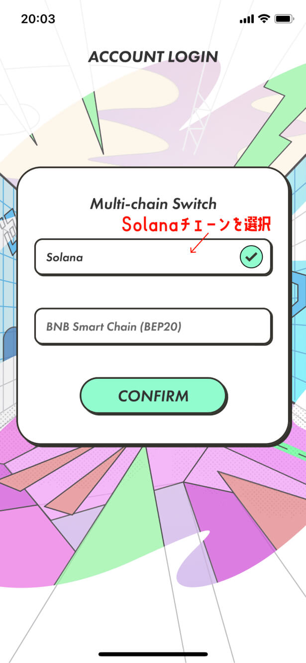 STEPNアプリ