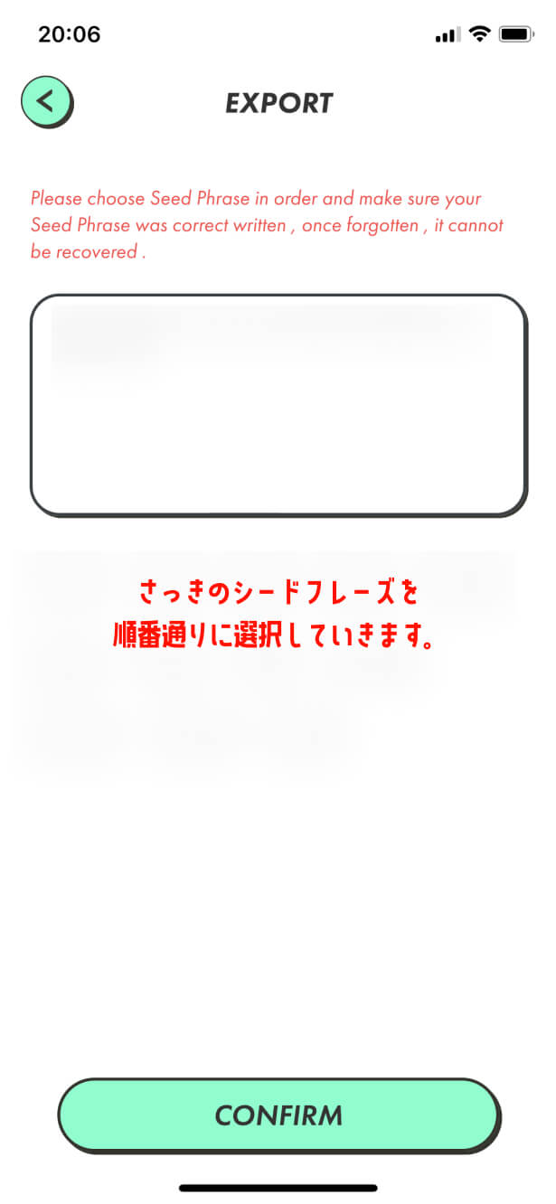 STEPNアプリ