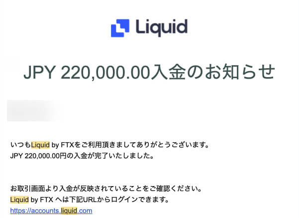 Liquid by FTXアプリ